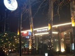 -TIMEZONE8东八时区餐厅&酒吧(798店)