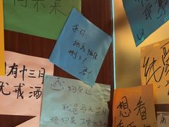-你又瘦了小酒馆(奥体店)