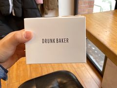 -DRUNK BAKER(上海陕康里店)