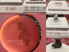 -上海博物馆(人民广场馆)