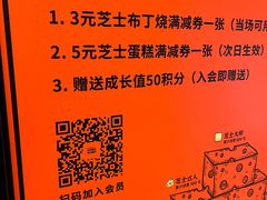 -KUMO KUMO甜品·冰淇淋(深圳壹方城店)
