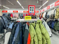 -BIGOFFS 超级折扣(仁恒伊势丹店)