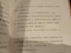 -伽利略剧本探案馆(国贸店)