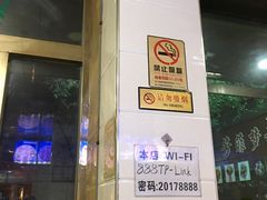门面-继承独一味生烤羊排(金牛小区店)