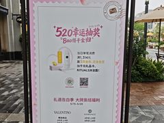 -比斯特上海购物村精品奥特莱斯