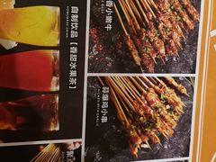 -聚点串吧·北京烧烤(赵登禹路店)