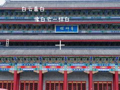 -昌州古城