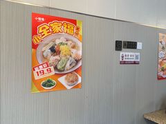 -小倩倩•鸡汤馄饨(江西路创始店)