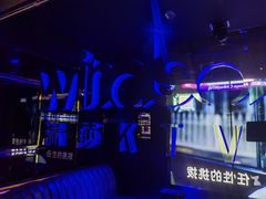 -温莎KTV(国贸店)