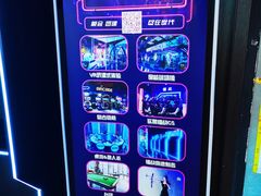 -世代星球·保龄球·镭战真人CS·团建(杨浦店)
