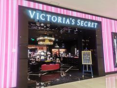 -Victoria's Secret(苏州中心全品类店)