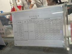 -南京科技馆