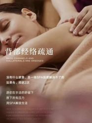 -悦瑢港湾科技美肤芳疗美容