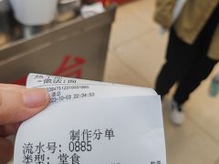-江三王记牛杂馆(总店)