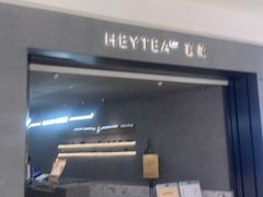-喜茶(深圳万象城黑金店)