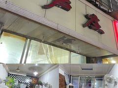 -卢庄(江汉路店)