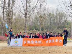-伊顿幼儿园(天津壹街区校区)
