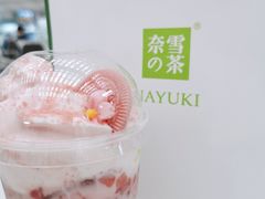 -奈雪的茶(深圳北站店)