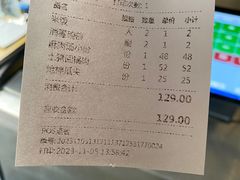 -夜不收荤豆花(大邑总店)