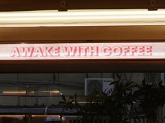 -The Roastery By AllYouWant(福田店)
