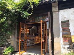 -猫的天空之城概念书店(苏州平江店)