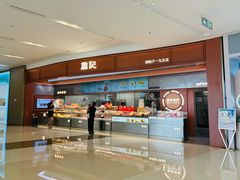 -合肥蜀山万象汇