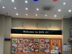 大堂-覃记海鲜美食餐厅