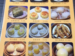 灯市口潮汕砂锅粥-贰號小院潮汕砂锅粥(前海西街店)