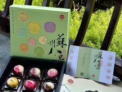 -稻香村(观前街店)