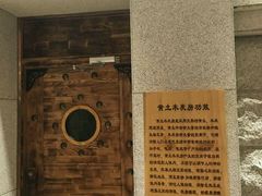 -济州岛汗蒸时代宝石生态热水浴(阳光嘉城二期D区店)