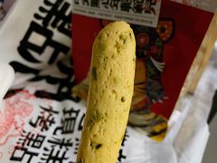 -虎头局·渣打饼行(五一新干线店)