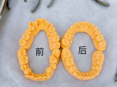 -维乐口腔·埃齐门诊(静安店)