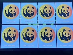 -中国大熊猫保护研究中心雅安碧峰峡基地