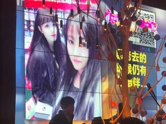 -胡桃里音乐酒馆(四道口店)