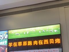 -西贝(南山宝能太古城店)