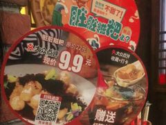 -小龙坎老火锅(西安路店)