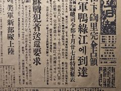 -韩国战争纪念馆