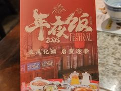 -南京大牌档(壹方天地店)