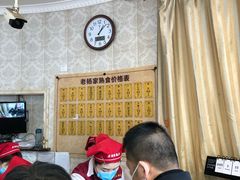 等位区-老杨家熟食店