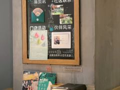 -星巴克(杭州临平万达广场店)