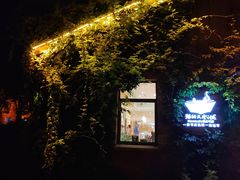 -猫的天空之城概念书店(景德镇陶溪川店)