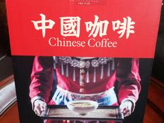 -瑶王府·广西菜(金阳路店)