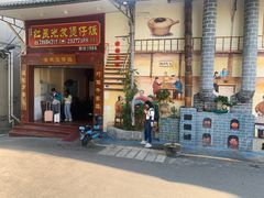 -红星光发煲仔饭(大石街店)