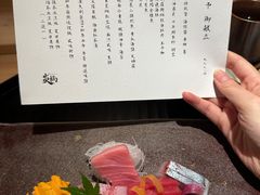 -炎橘·板前料理 Omakase