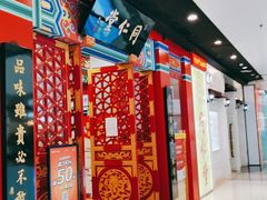 -万达广场(北京槐房店)