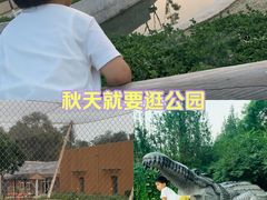 -太原动物园