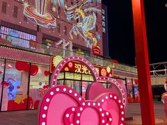 -三丽鸥 Sanrio Gift Gate(汉光百货店)