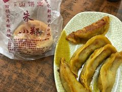 -清真蒋有记(老门东店)