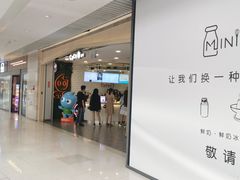 门面-CoCo都可(恒隆456店)