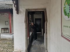 -秋霞圃